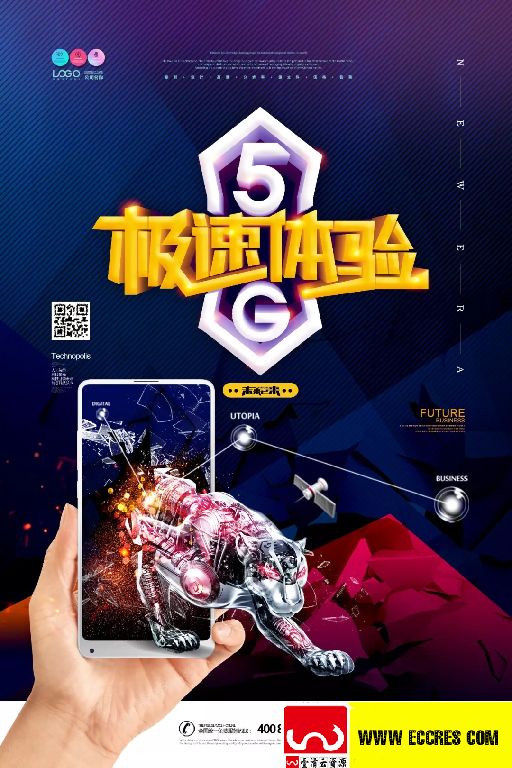 【S1838】【素材】创意人工智能大数据科技海报PSD设计素材源文件
