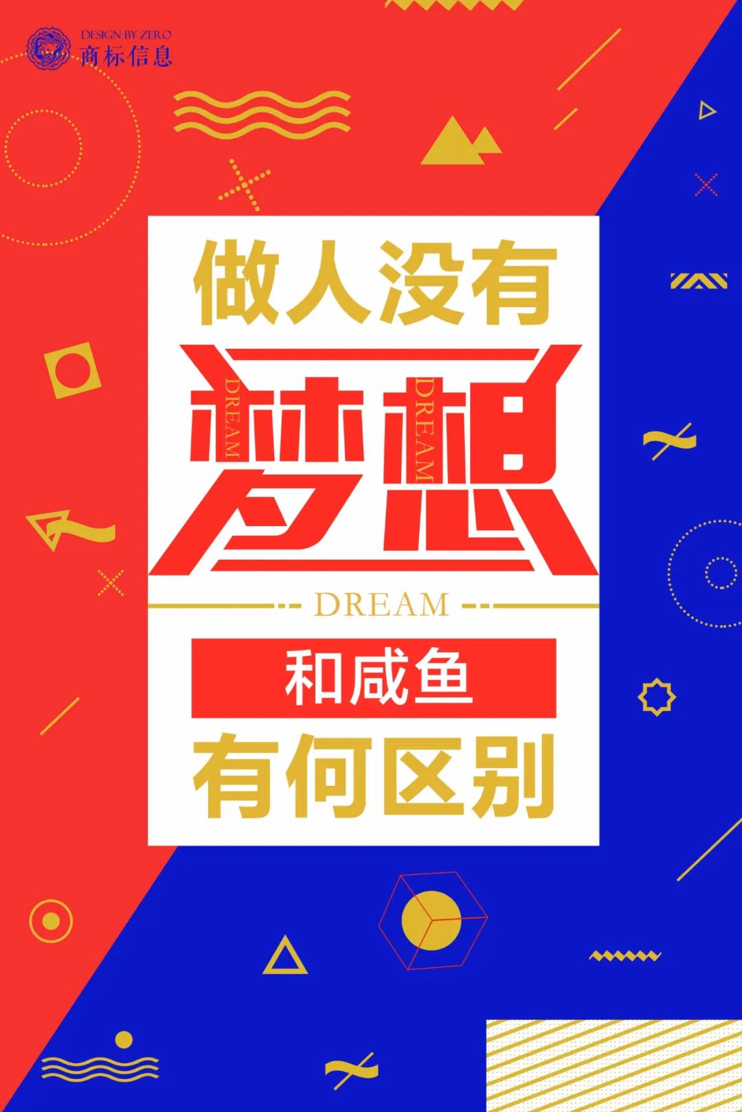 【S1876】【素材】创意海报PSD设计素材源文件