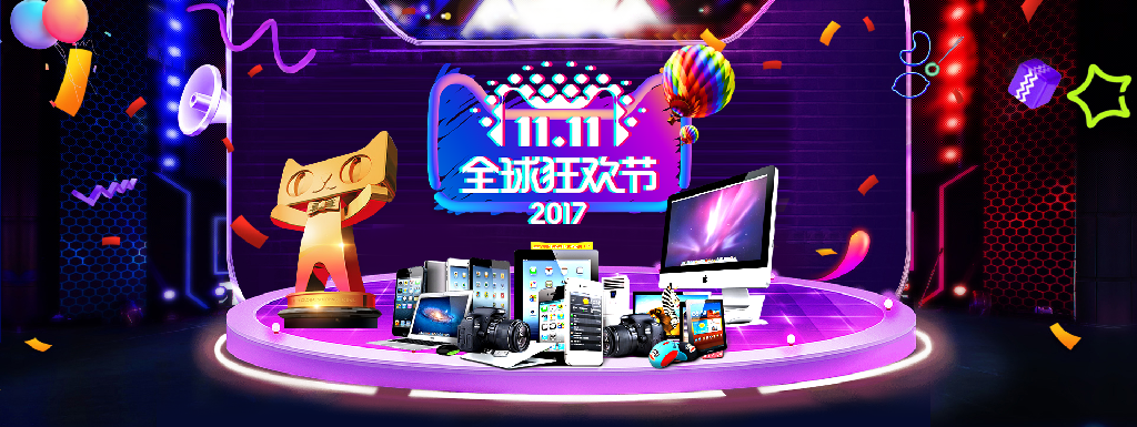 【S1936】【素材】199款双十一电商banner海报模板活动促销双11淘宝美工设计PSD素材
