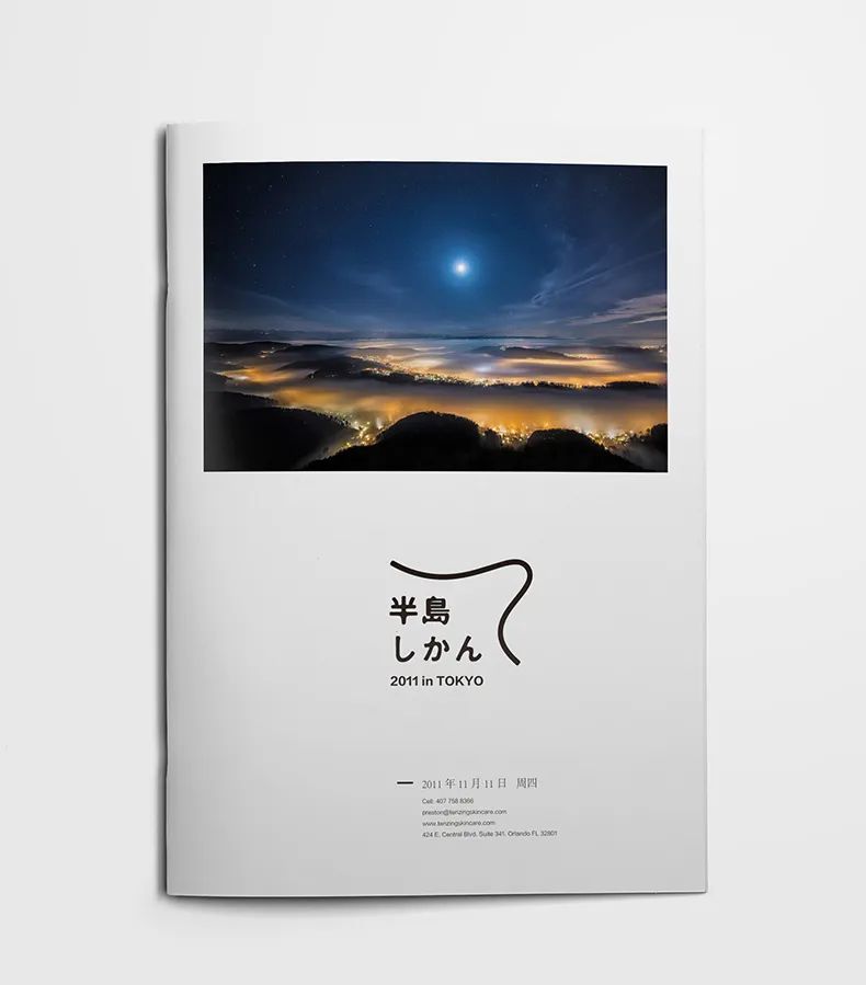 【S1824】【素材】日本极简企业VI贴图样机PSD设计素材源文件