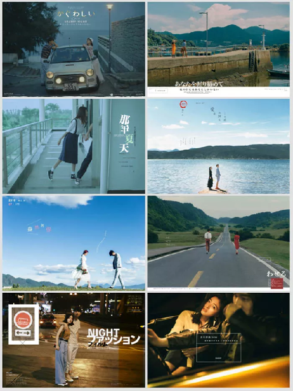 【S1942】【素材】原野克洛伊唯美婚纱旅拍PSD字体素材