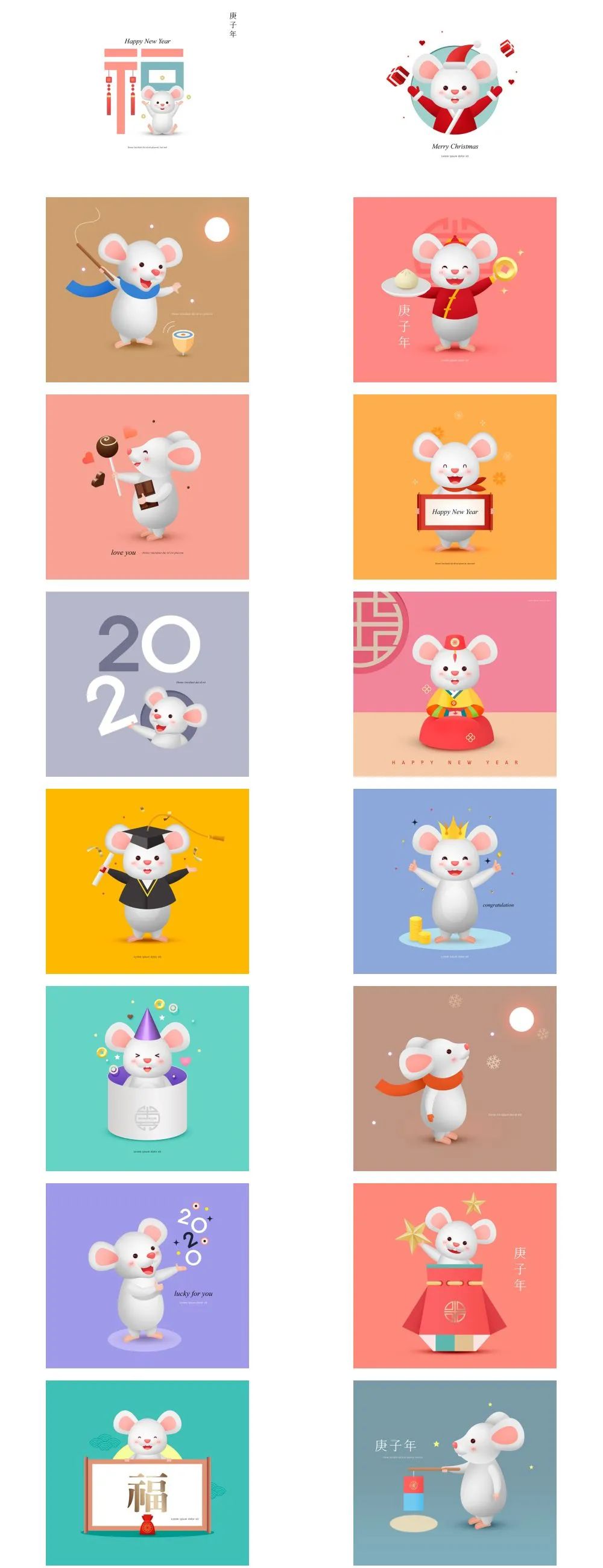 【S1748】【素材】2020新年春节古风鼠年卡通老鼠插画海报展板背景PSD分层设计素材