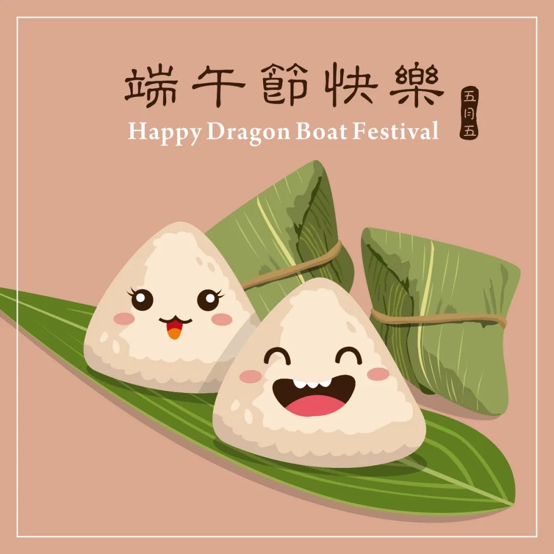 【S1957】【素材】卡通可爱传统端午节赛龙舟吃粽子节日背景海报横幅宣传矢量图素材