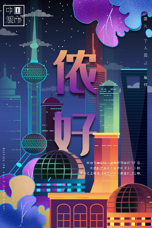 【S1835】【素材】187款古风建筑插画海报PSD设计素材源文件