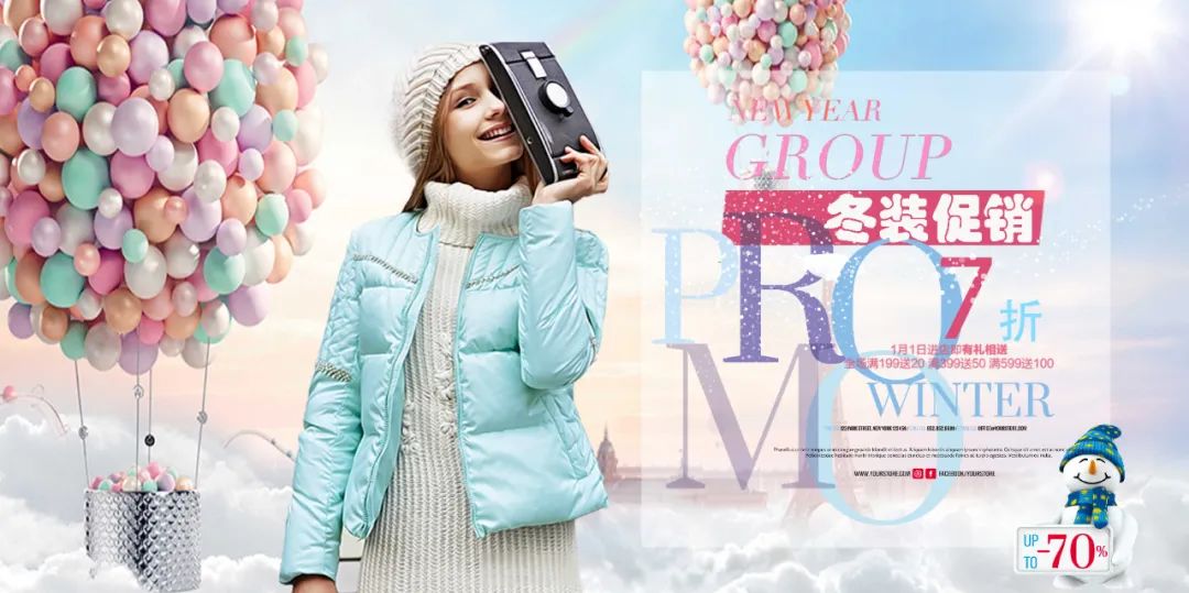 【S1857】【素材】服饰箱包PSD设计素材源文件