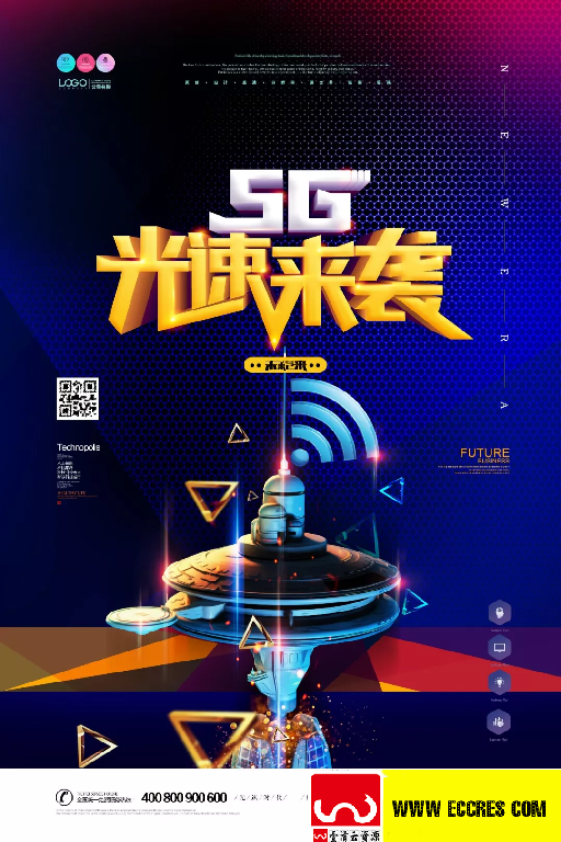 【S1838】【素材】创意人工智能大数据科技海报PSD设计素材源文件
