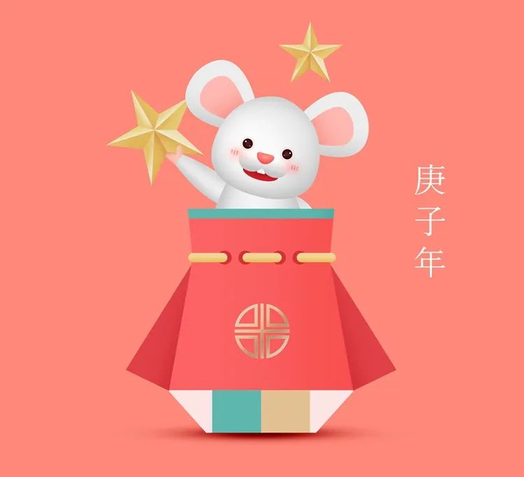 【S1748】【素材】2020新年春节古风鼠年卡通老鼠插画海报展板背景PSD分层设计素材