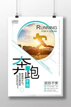 【S1871】【素材】 精选海报模板PSD设计素材源文件