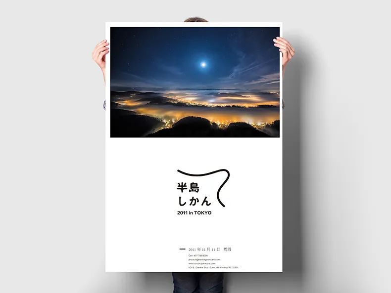 【S1824】【素材】日本极简企业VI贴图样机PSD设计素材源文件