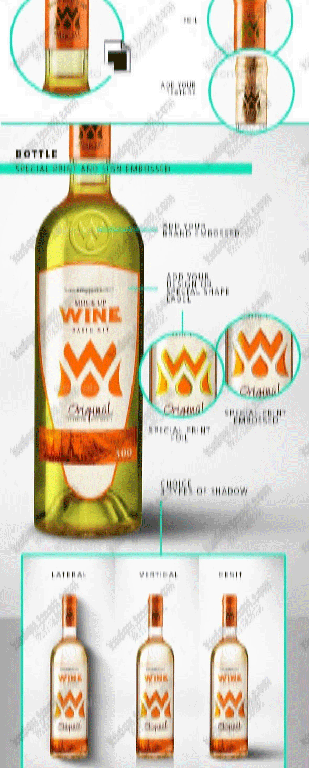 【S1896】【素材】葡萄酒品牌PSD样机设计素材源文件