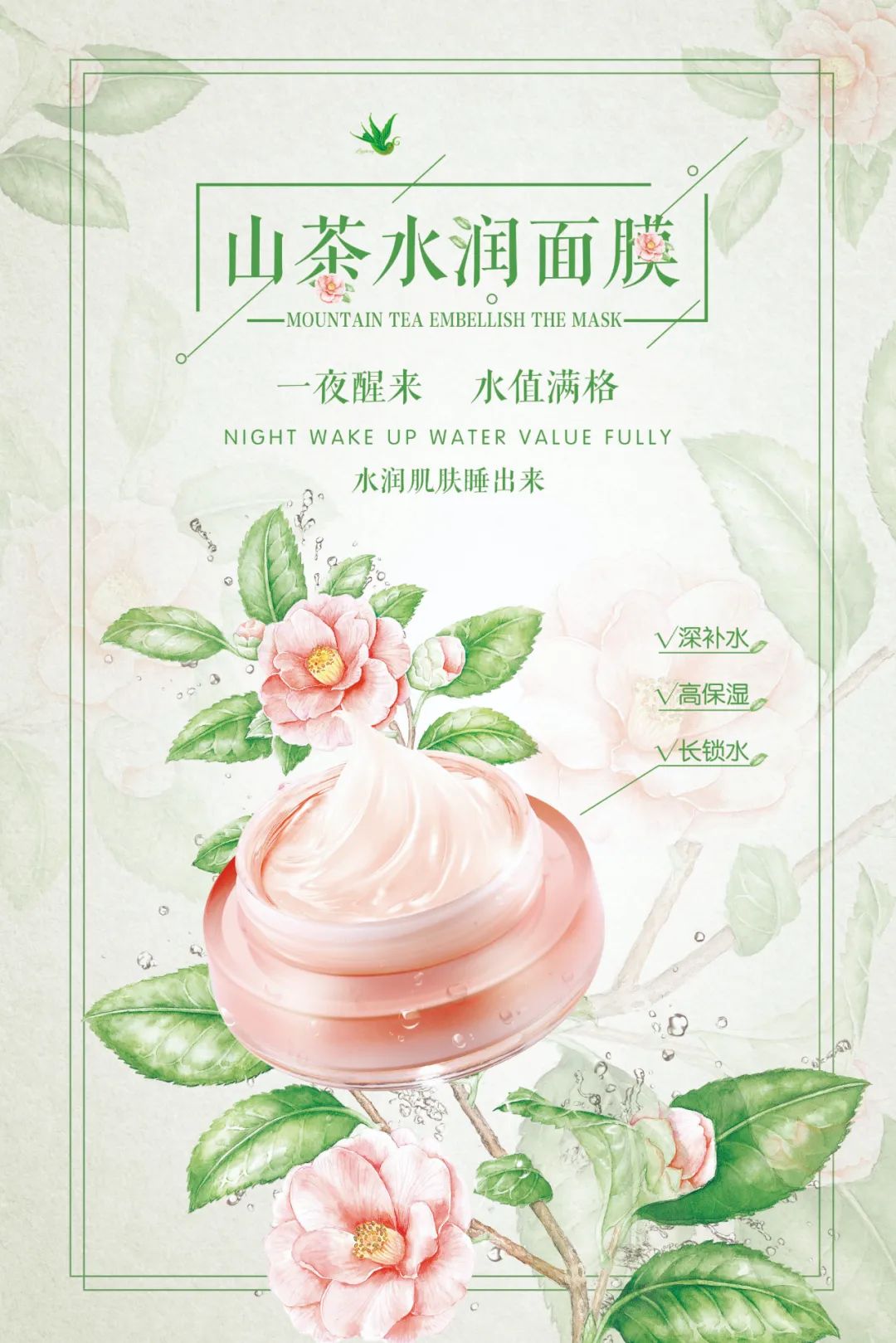 【S1817】【素材】蔬果海报PSD设计素材源文件