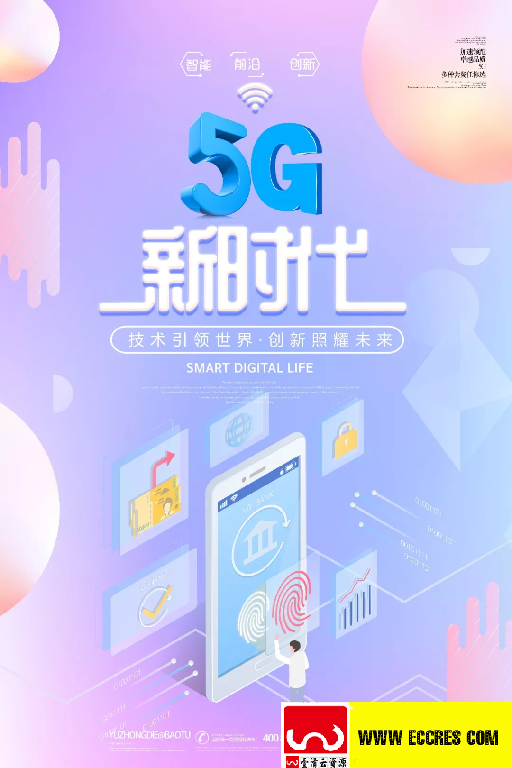 【S1838】【素材】创意人工智能大数据科技海报PSD设计素材源文件