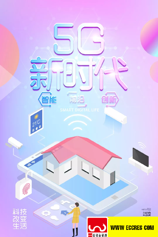【S1838】【素材】创意人工智能大数据科技海报PSD设计素材源文件