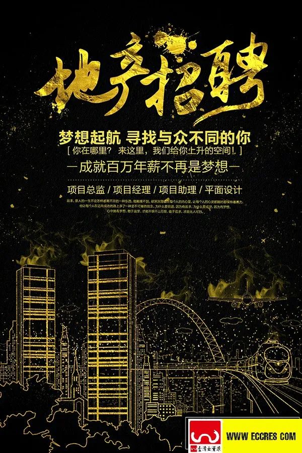 【S1802】【素材】30款黑金色地产开盘PSD模板素材