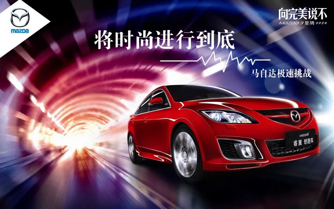【S1840】【素材】汽车海报PSD设计素材源文件