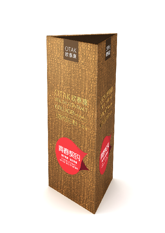 【S1914】【素材】食品包装综合类PSD样机设计素材源文件