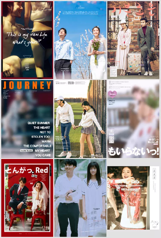 【S1942】【素材】原野克洛伊唯美婚纱旅拍PSD字体素材