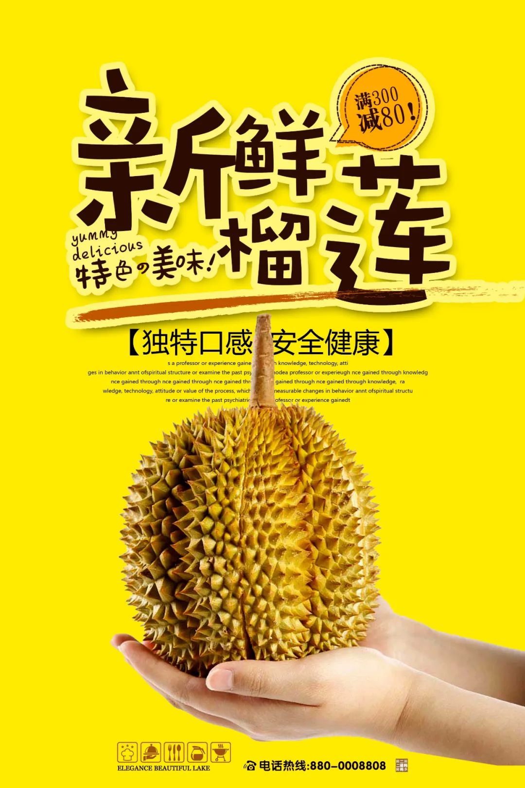 【S1817】【素材】蔬果海报PSD设计素材源文件