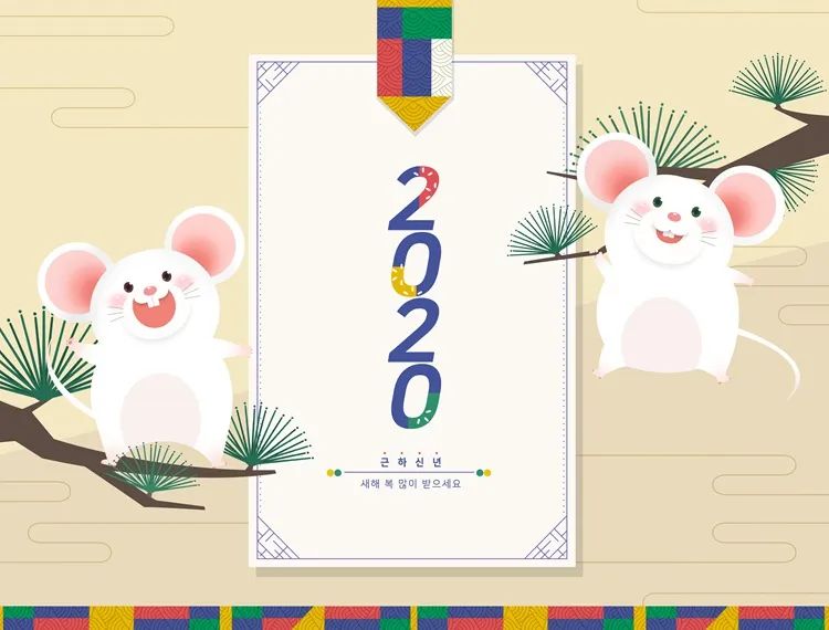 【S1748】【素材】2020新年春节古风鼠年卡通老鼠插画海报展板背景PSD分层设计素材