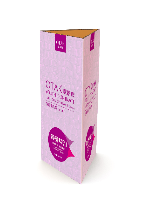 【S1914】【素材】食品包装综合类PSD样机设计素材源文件