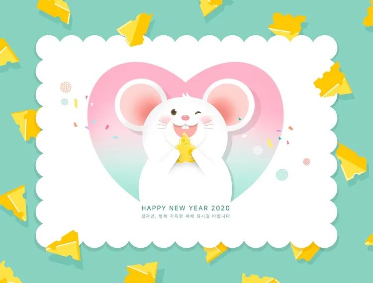【S1748】【素材】2020新年春节古风鼠年卡通老鼠插画海报展板背景PSD分层设计素材