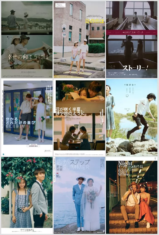 【S1942】【素材】原野克洛伊唯美婚纱旅拍PSD字体素材