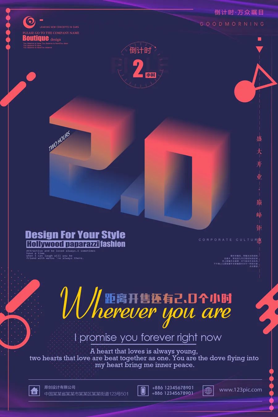 【S1834】【素材】29款立体2.5D招聘海报插图模版PSD设计素材