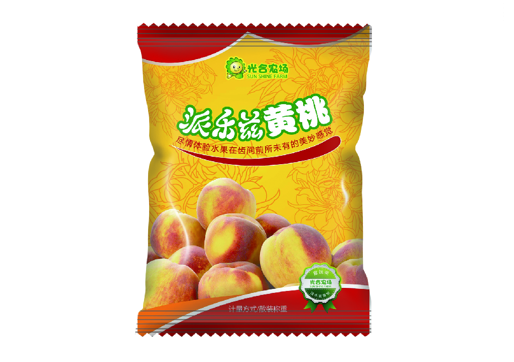 【S1914】【素材】食品包装综合类PSD样机设计素材源文件