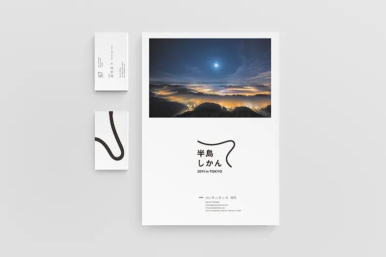 【S1824】【素材】日本极简企业VI贴图样机PSD设计素材源文件