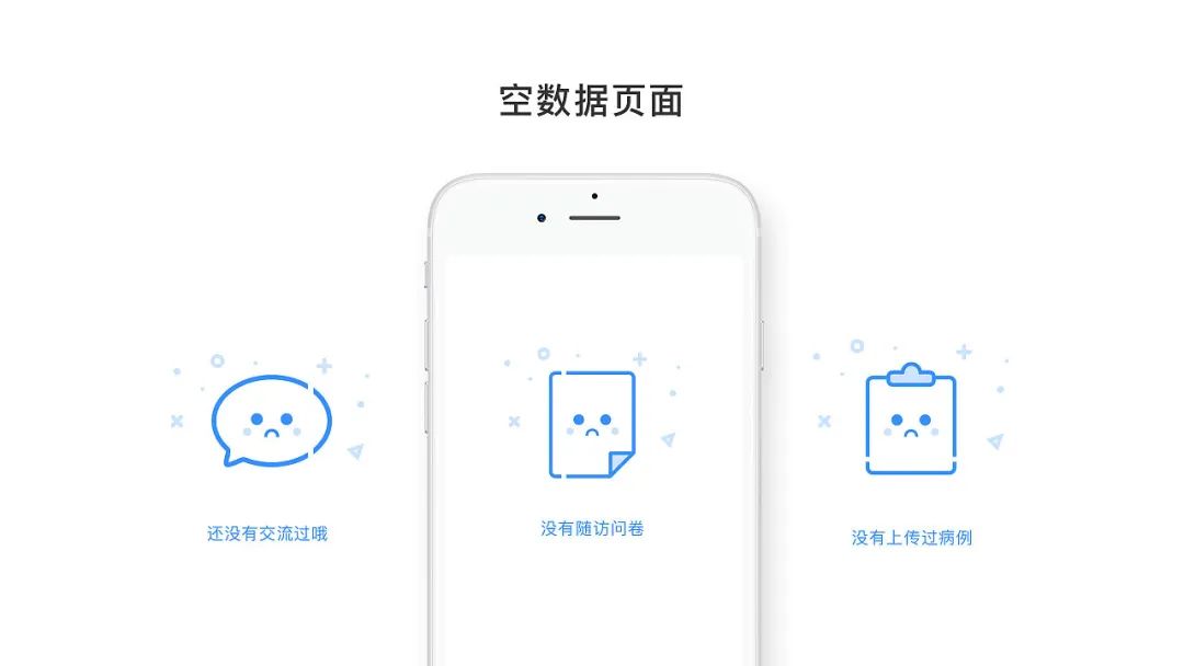 【S1727】【素材】四套UI设计面试作品集模板PSD设计素材源文件
