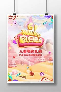 【S1871】【素材】 精选海报模板PSD设计素材源文件