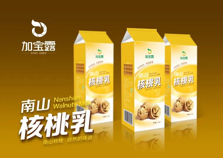 【S1849】【素材】包装智能贴图样机PSD设计素材源文件