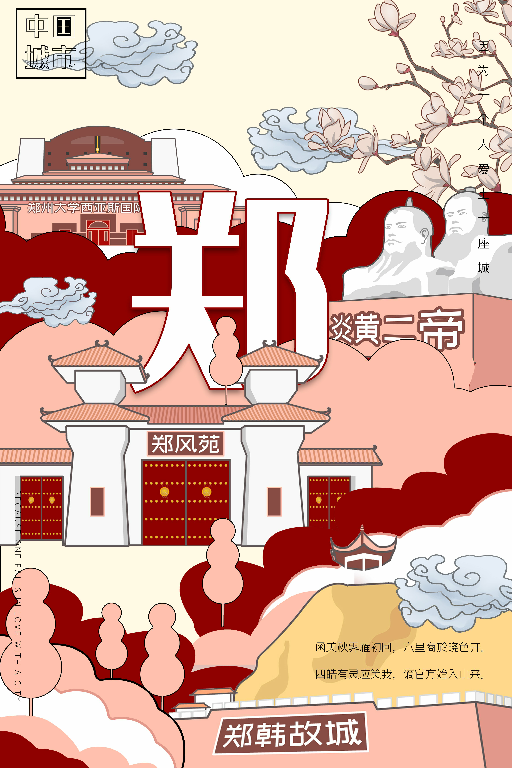 【S1835】【素材】187款古风建筑插画海报PSD设计素材源文件