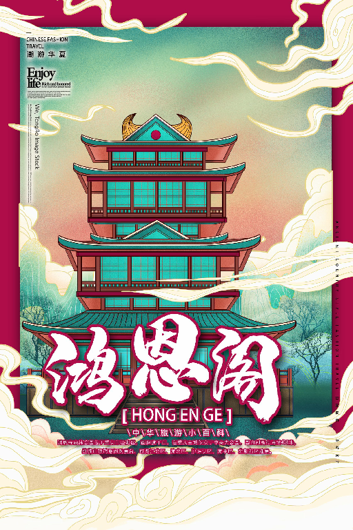 【S1835】【素材】187款古风建筑插画海报PSD设计素材源文件
