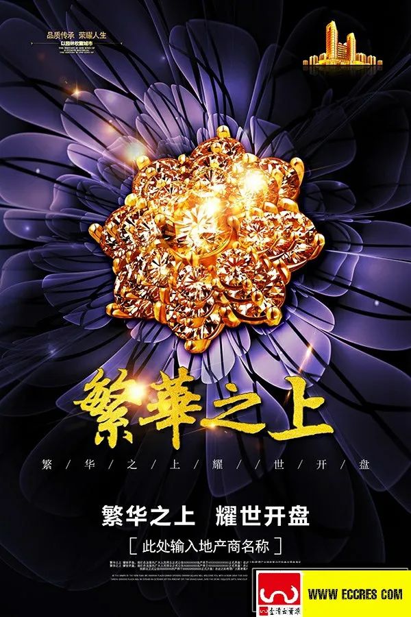 【S1802】【素材】30款黑金色地产开盘PSD模板素材