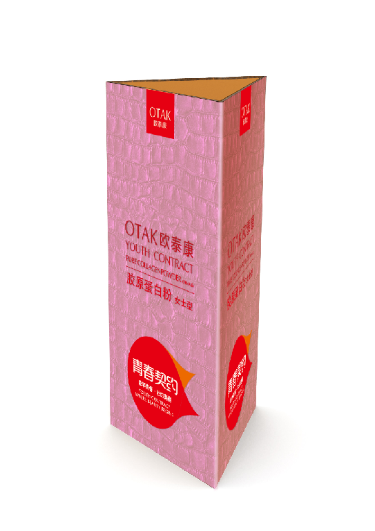 【S1914】【素材】食品包装综合类PSD样机设计素材源文件