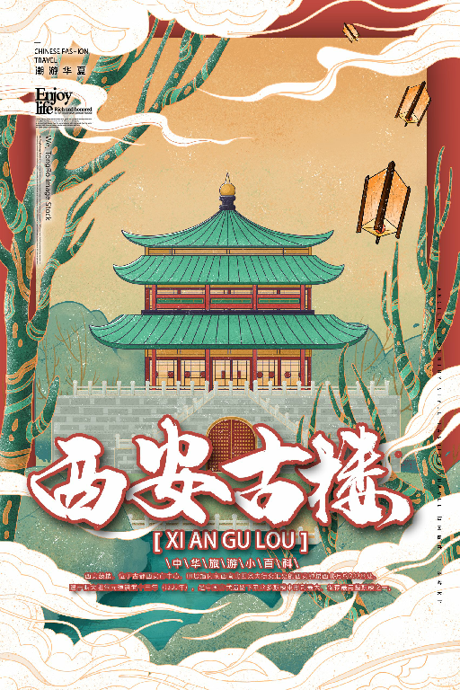 【S1835】【素材】187款古风建筑插画海报PSD设计素材源文件
