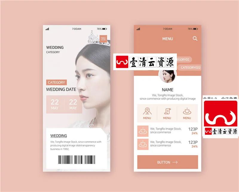 【S1760】【素材】平面设计素材移动手机产品PSD设计素材源文件