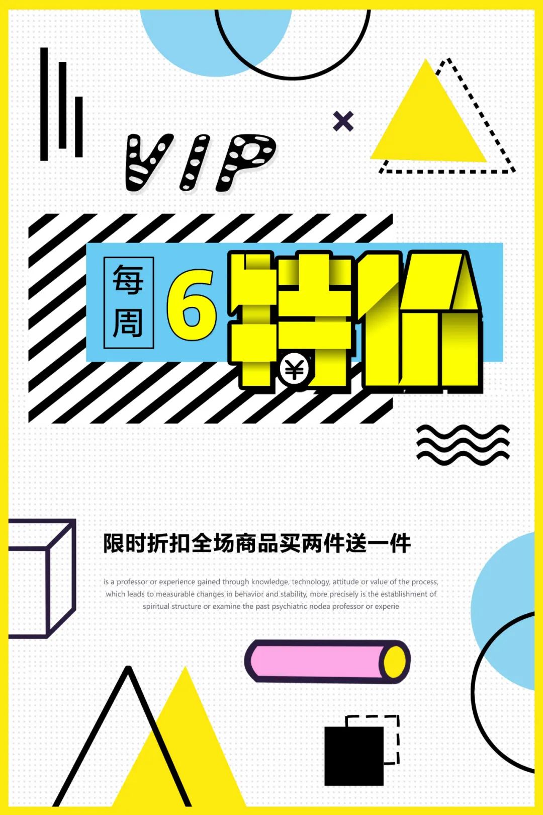 【S1857】【素材】服饰箱包PSD设计素材源文件