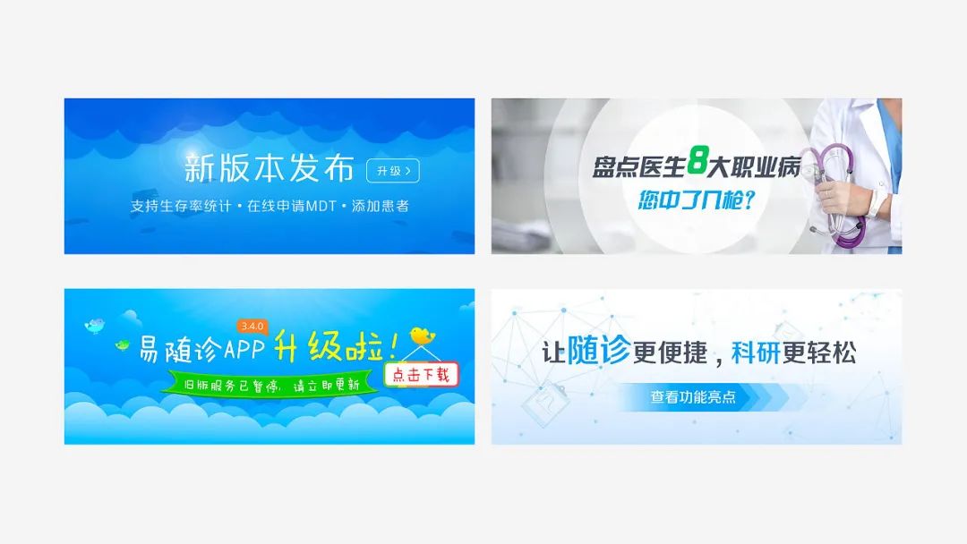 【S1727】【素材】四套UI设计面试作品集模板PSD设计素材源文件