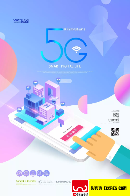 【S1838】【素材】创意人工智能大数据科技海报PSD设计素材源文件