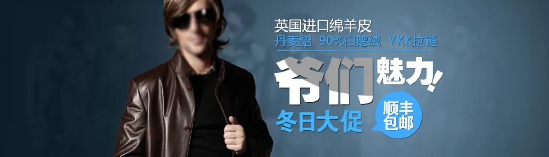 【S1978】【素材】250款淘宝全屏促销海报合集