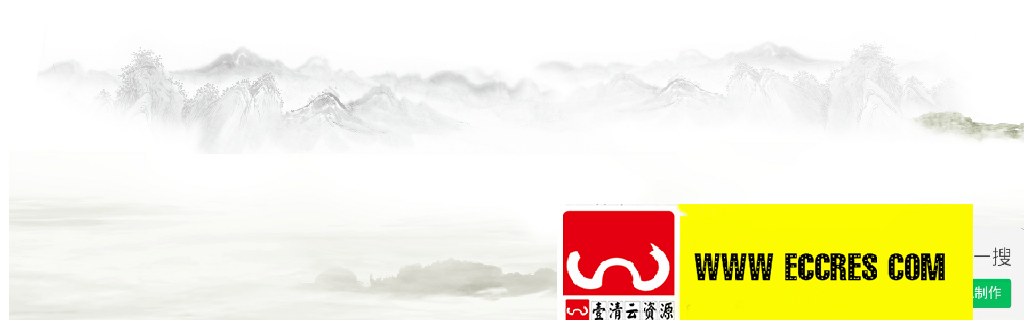 【S1960】【素材】152款PSD中国风背景banner素材源文件