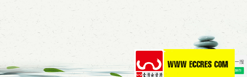 【S1960】【素材】152款PSD中国风背景banner素材源文件