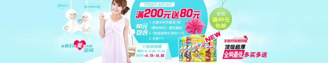 【S1978】【素材】250款淘宝全屏促销海报合集