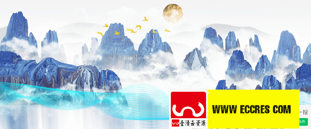 【S1971】【素材】中国风意境水墨山水画古风山水装饰画PSD