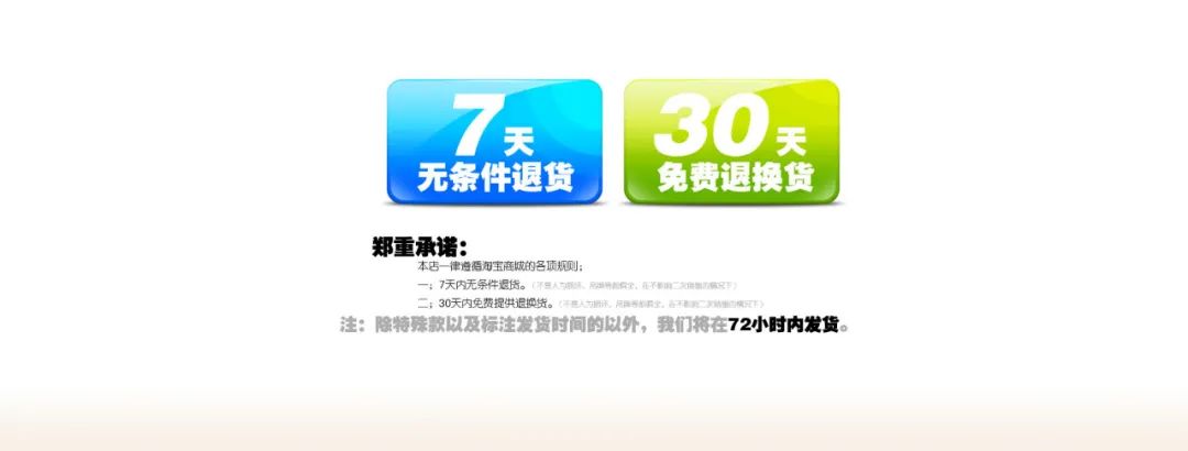 【S1978】【素材】250款淘宝全屏促销海报合集