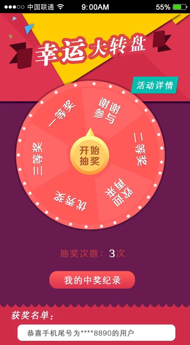 【S1993】【素材】手机ui效果图PSD设计素材源文件