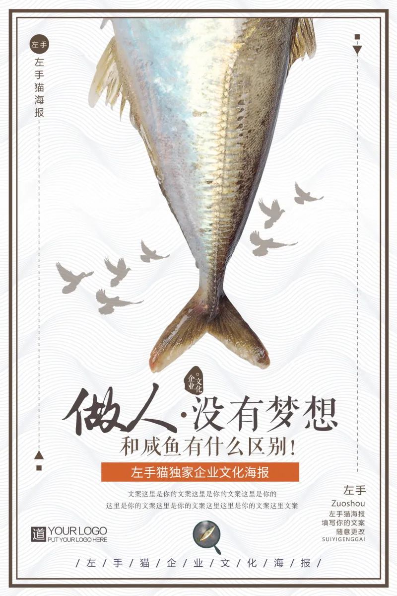【S1984】【素材】30款追逐梦想主题海报PSD源文件下载