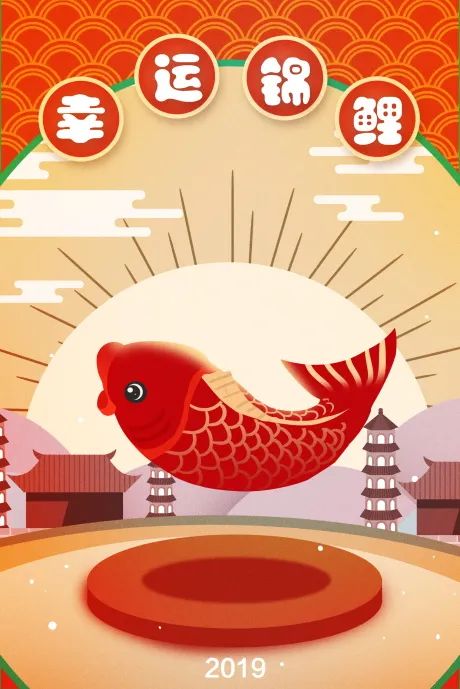 【S1962】【素材】33款寻找好幸运锦鲤体质中国风艺术插画海报psd模板设计素材